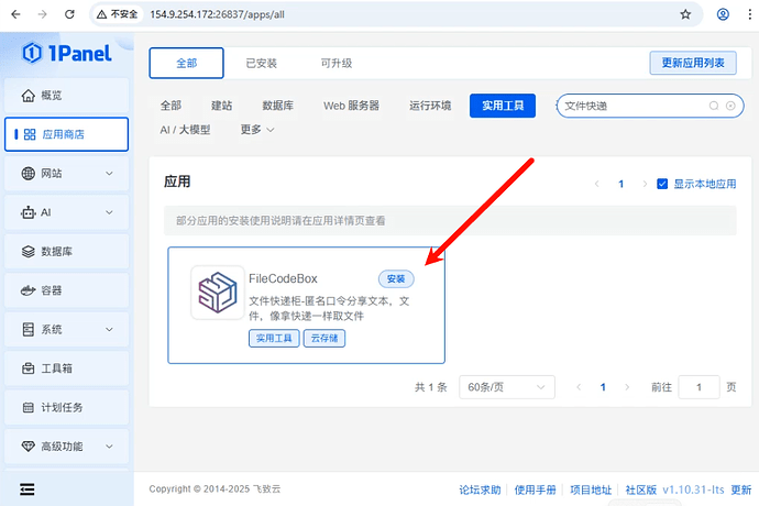 部署2