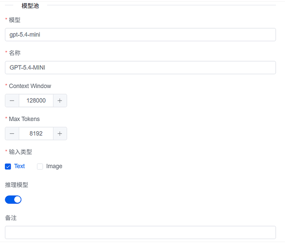GPT-5.4-Mini参考配置 2