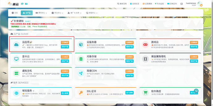 image-20251227115800142