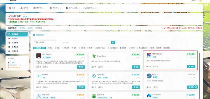 image-20251227120024542