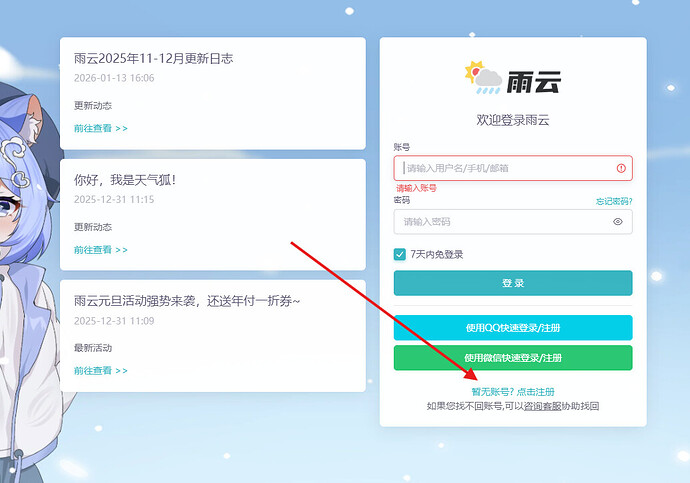 Pasted image 20260209192040