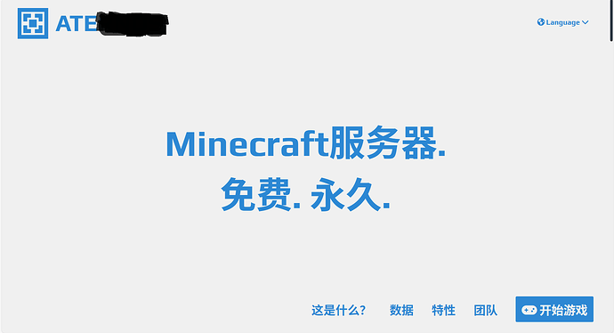 这个网站，名字已打码