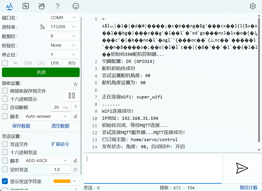 image-20251026075951249