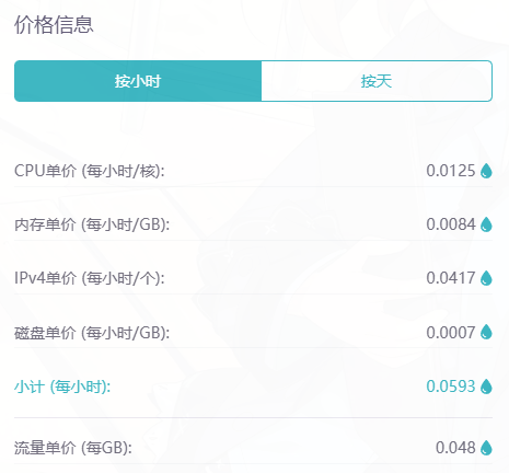 Pasted image 20250926160825