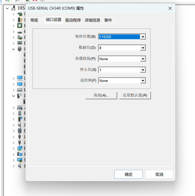 image-20251026073150488