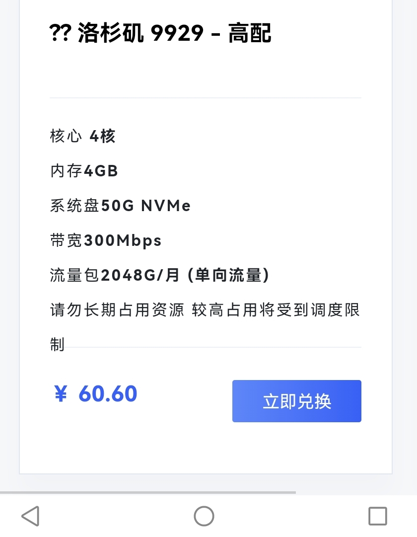 流量服务器的价格因多种因素而异