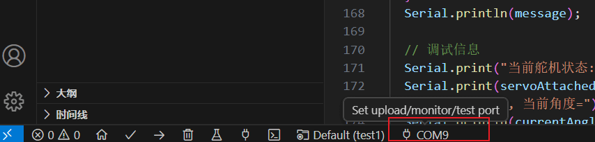 image-20251026075202416