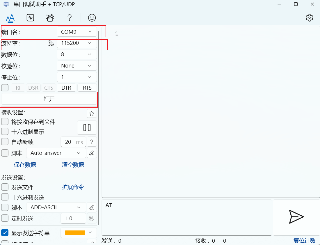 image-20251026075828824