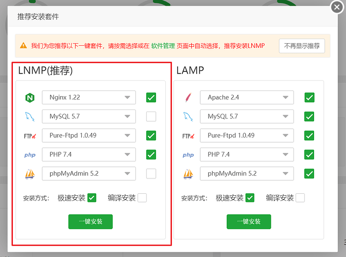 提示页面