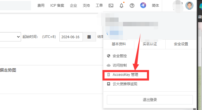 D1741-教你如何自建CDN减少服务器压力+防护(程序免费)插图3 D1741-教你如何自建CDN减少服务器压力+防护(程序免费)插图3